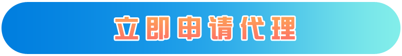 流量卡加盟代理平台，推荐172号卡平台  第3张