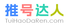 推号达人_236x100_白天.png
