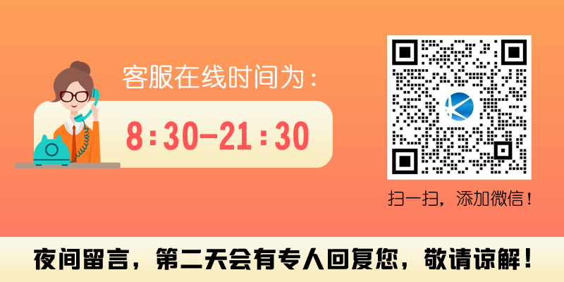 联系我们