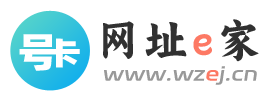 号卡网址e家