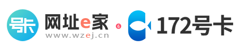 172号卡官网